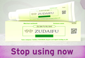 Zudaifu cream (website news)