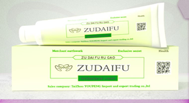 Zudaifu cream (website news)